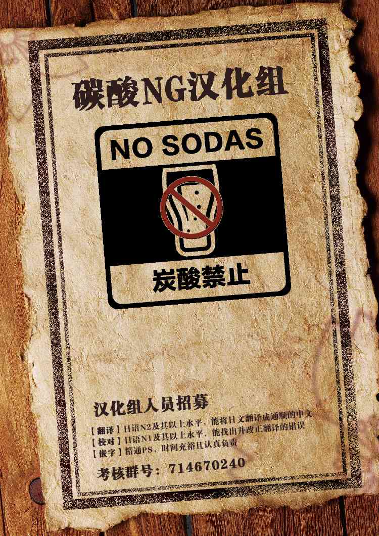 24话4