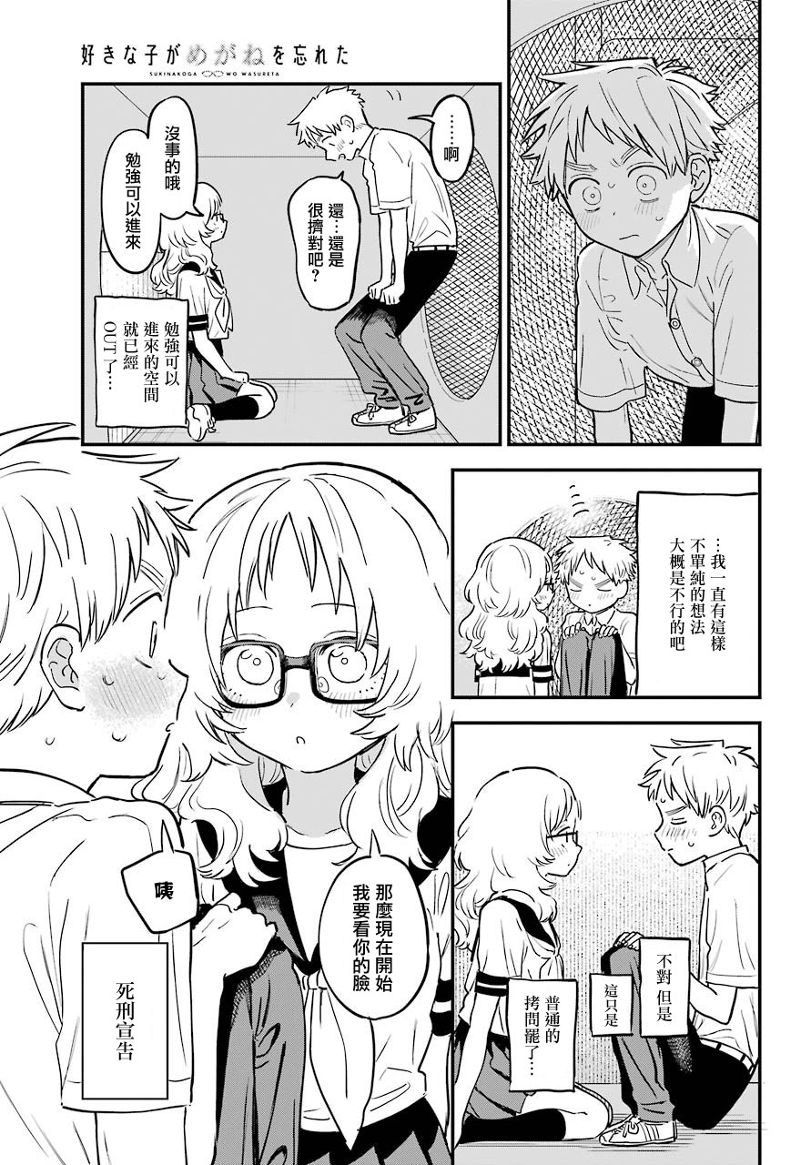 19话4