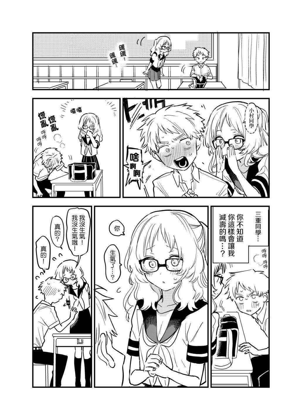 42话4