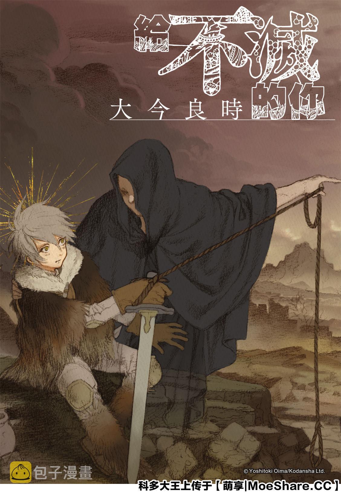第123话 （1）0