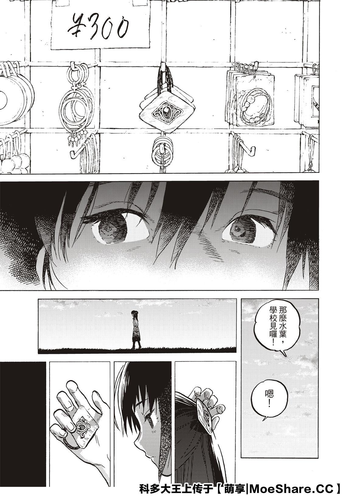 第124话 （2）4