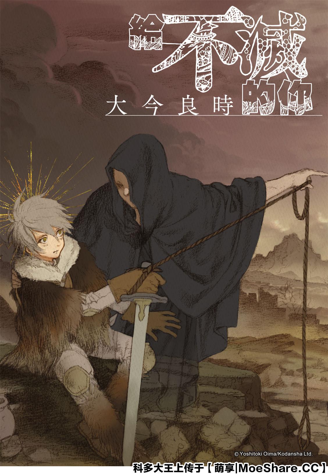 第125话 （1）0