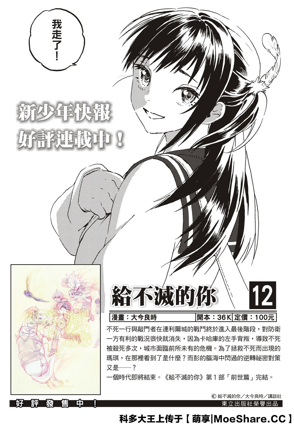 第125话 （1）1