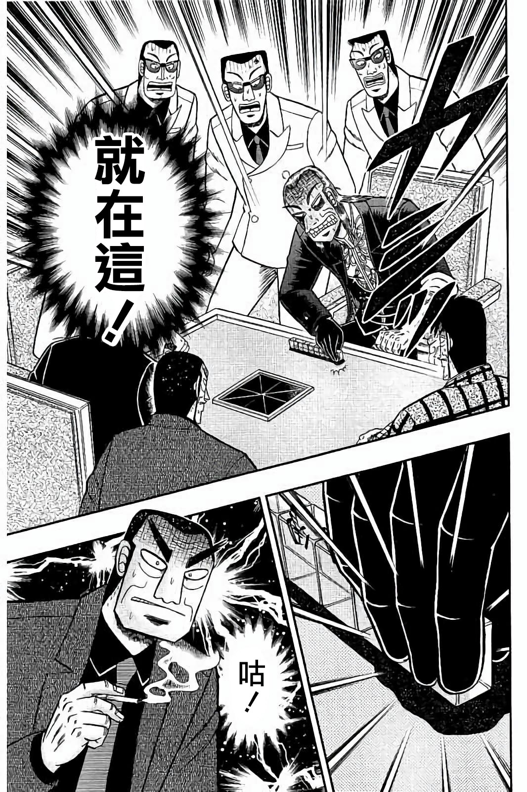 第264话0