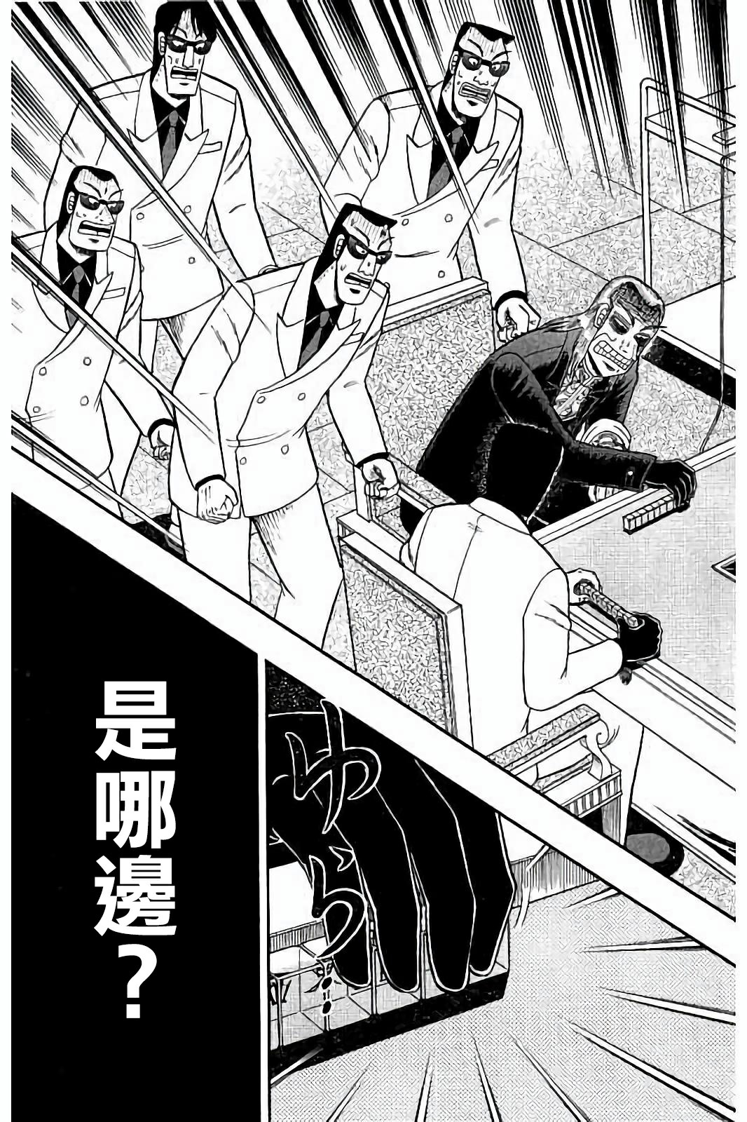 第264话2