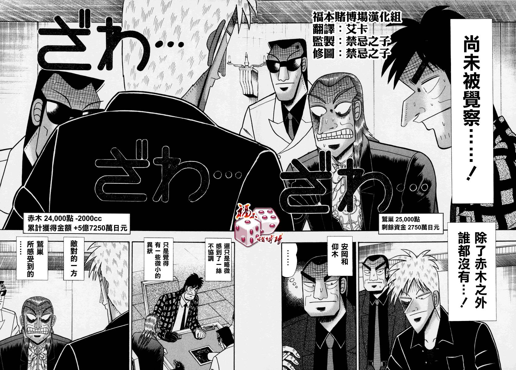 第144话1