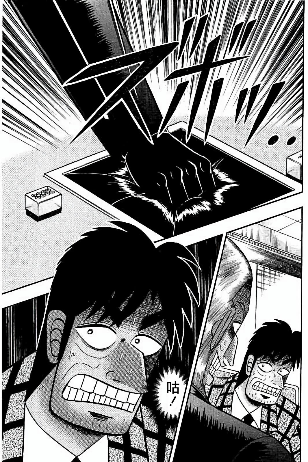 第277话0