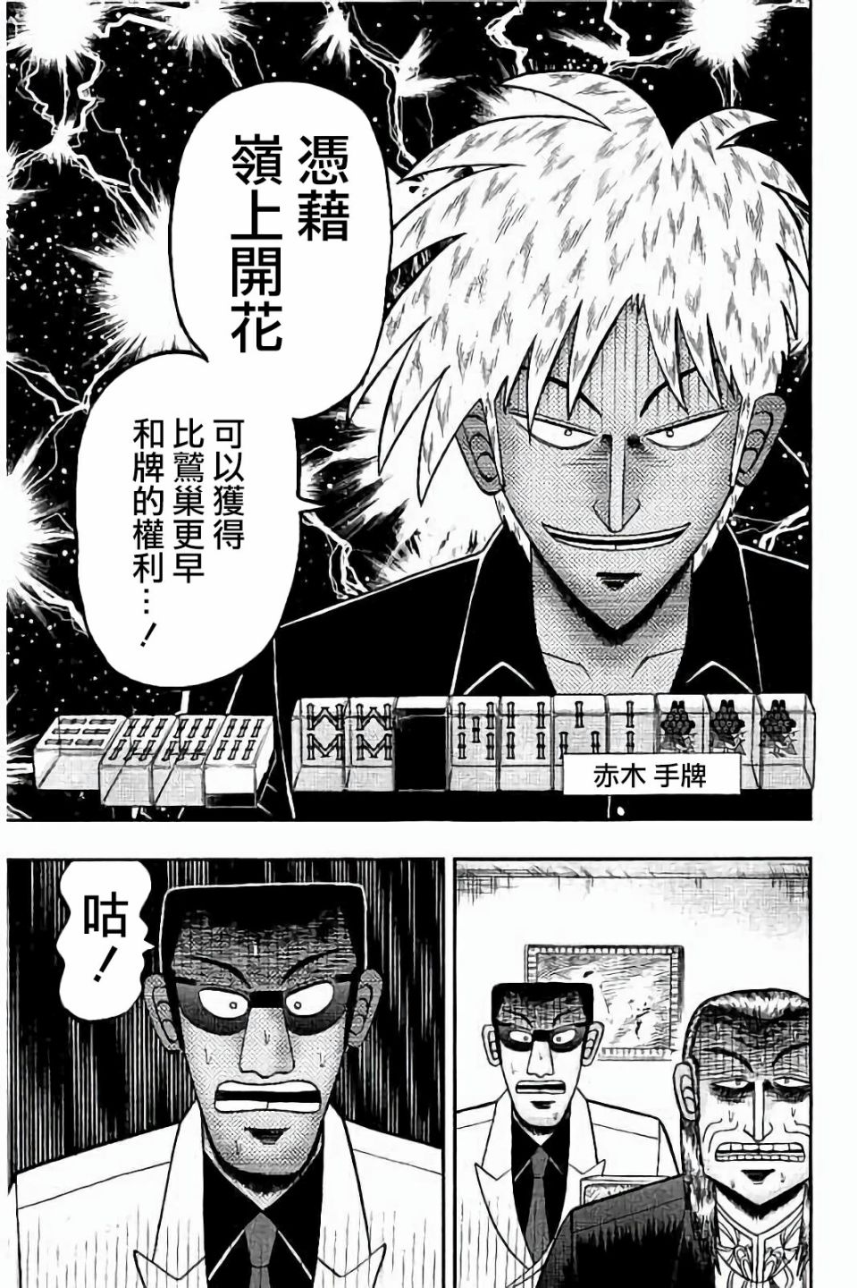 第274话0