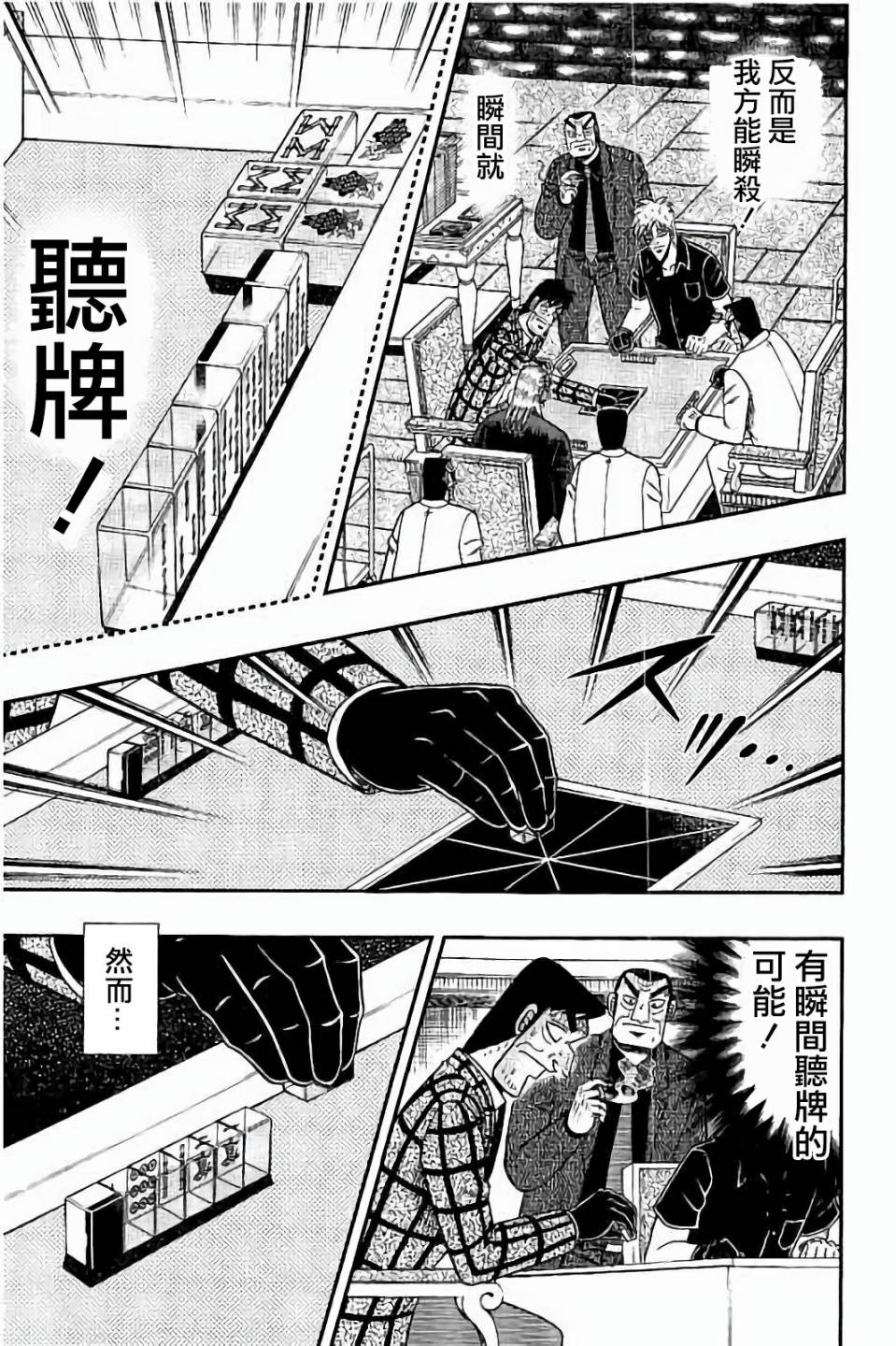 第262话0