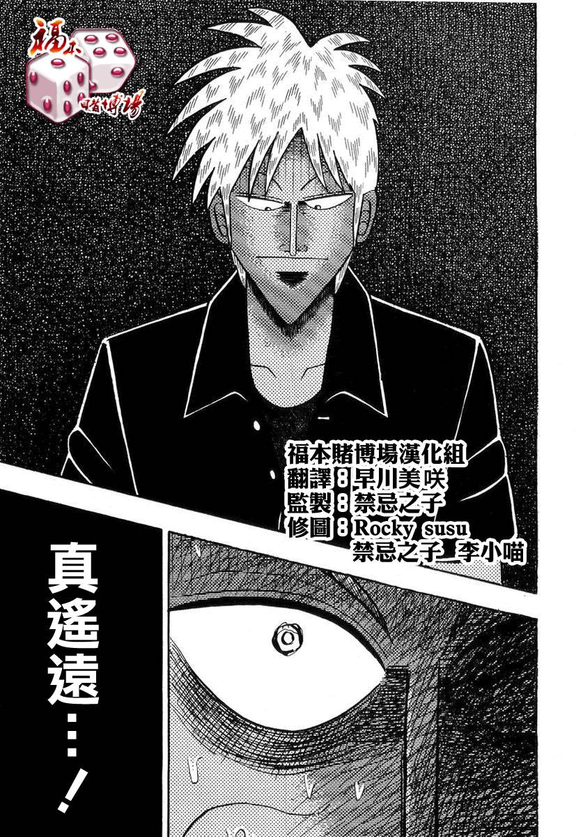 第138话0