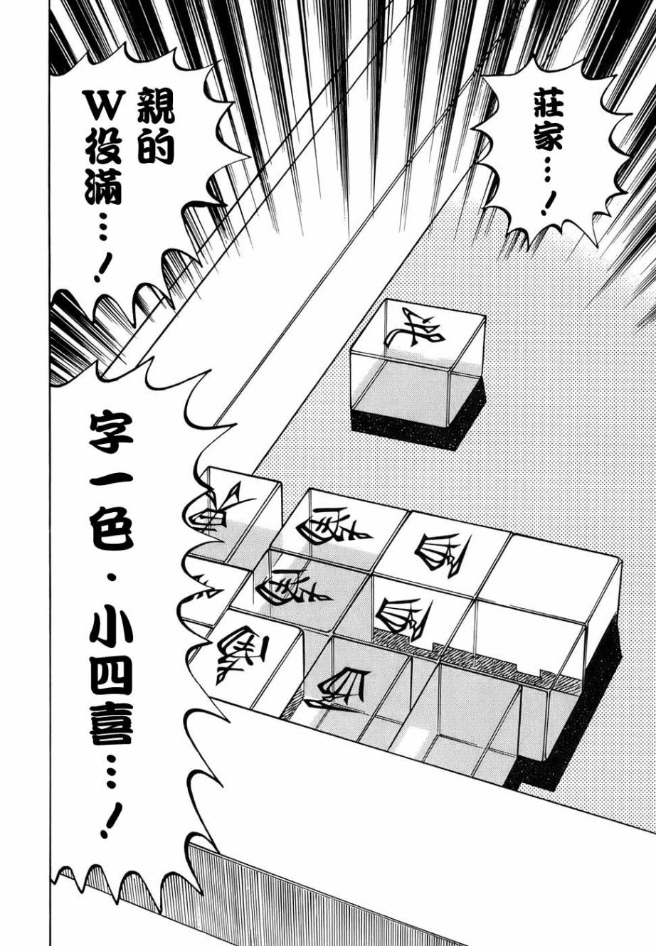 第162话1