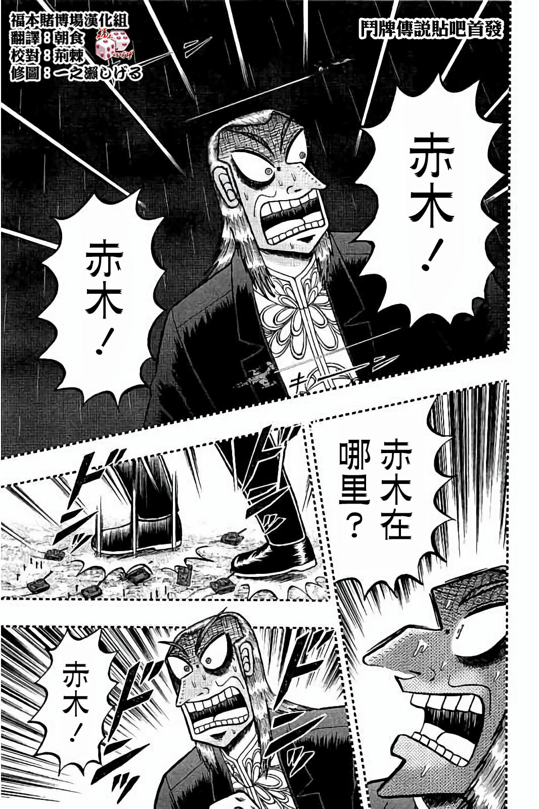 第257话0