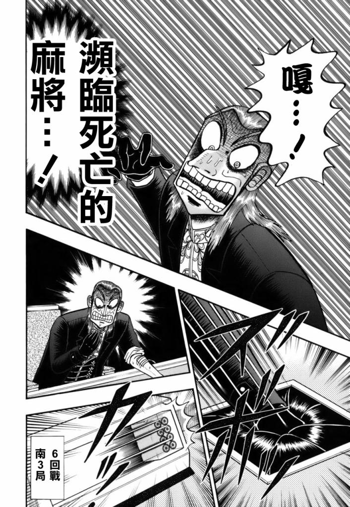 第214话1