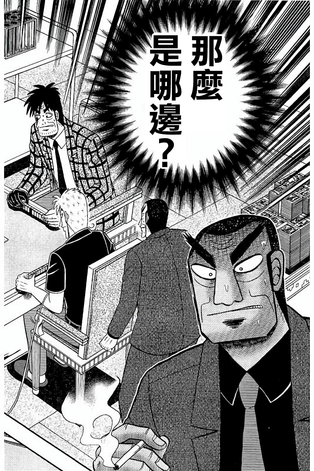 第264话1