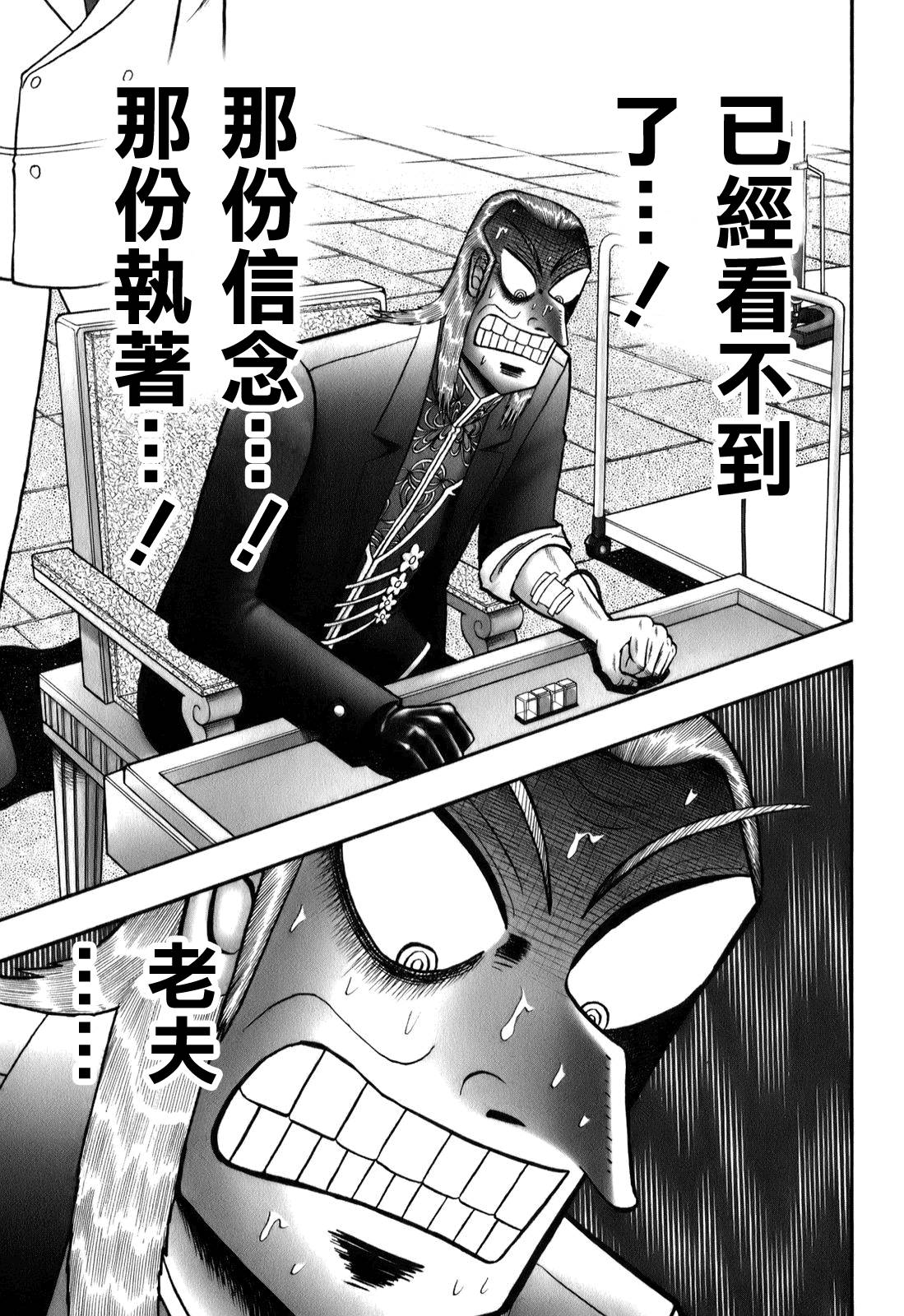 第200话0