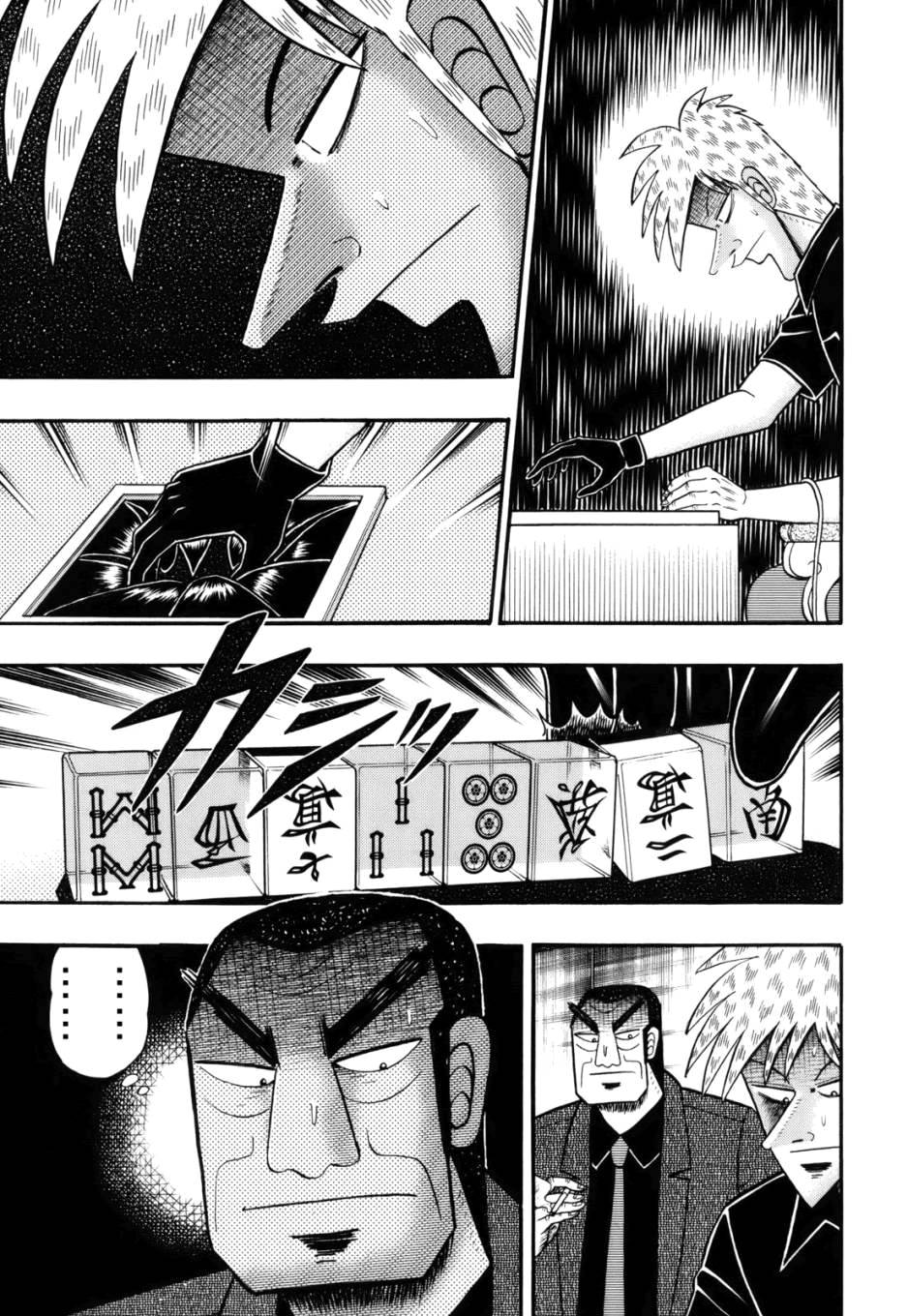 第215话3