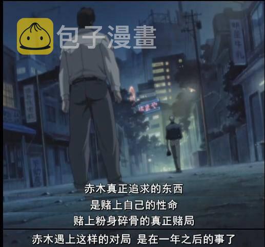 第52话(仲井篇)4