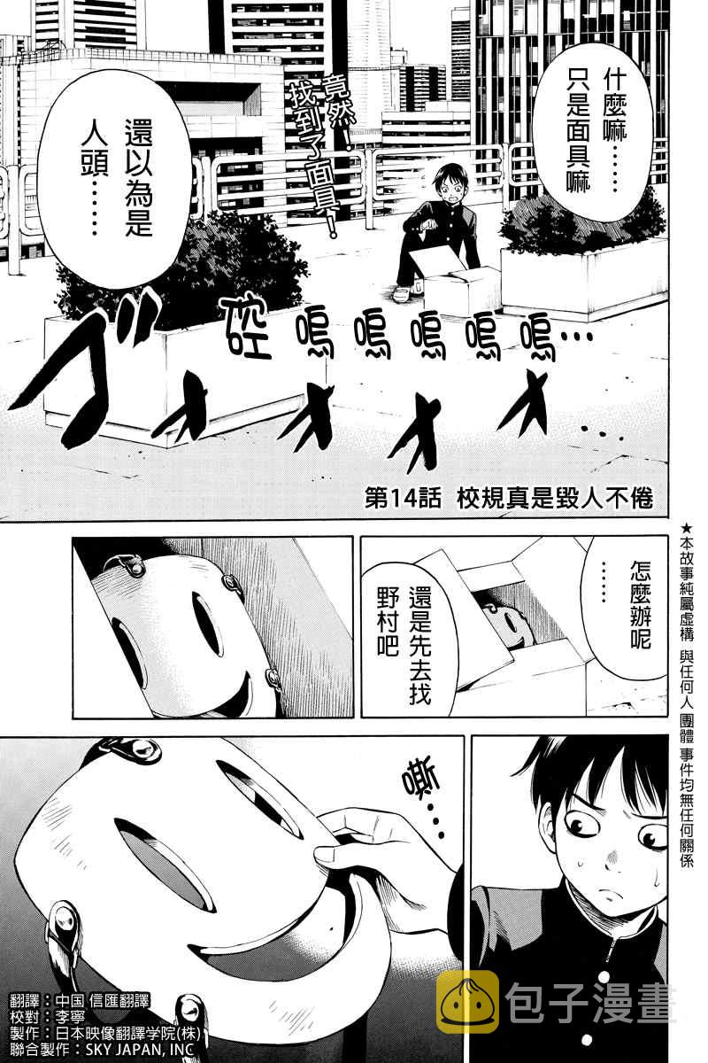 第14话0