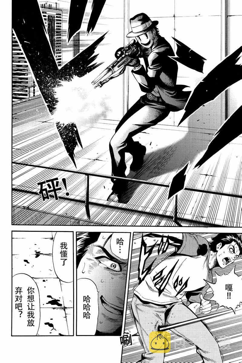 第50话1