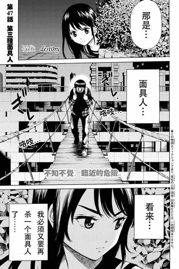 第47话0