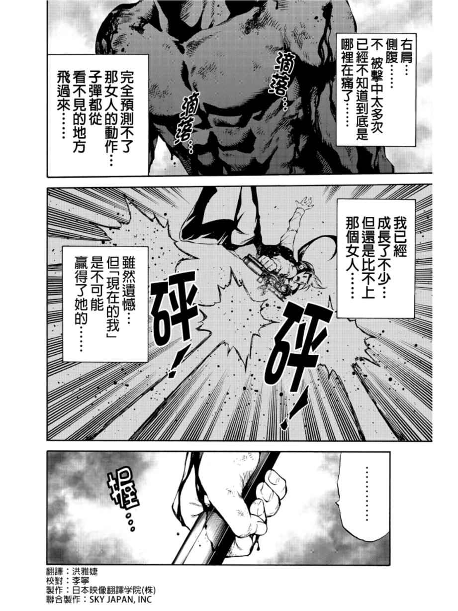 第206话1