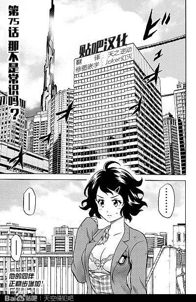第75话0