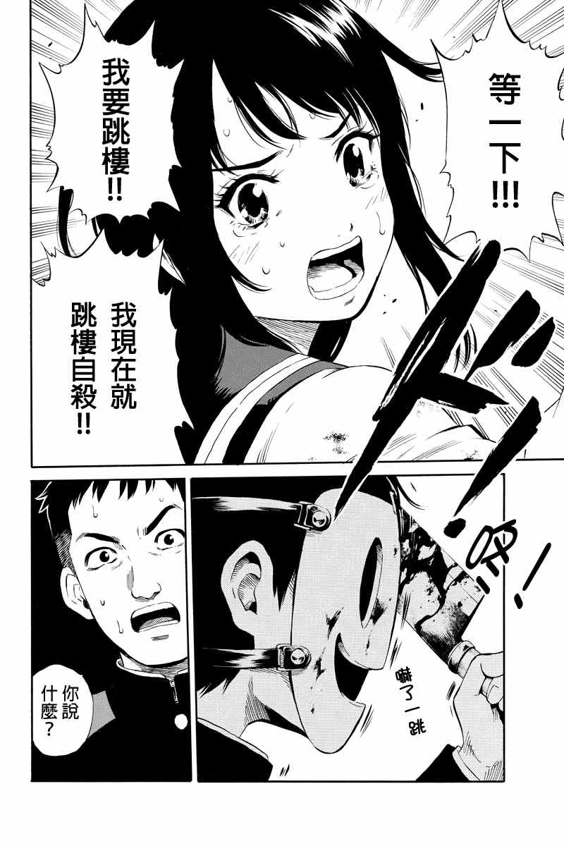 第17话1