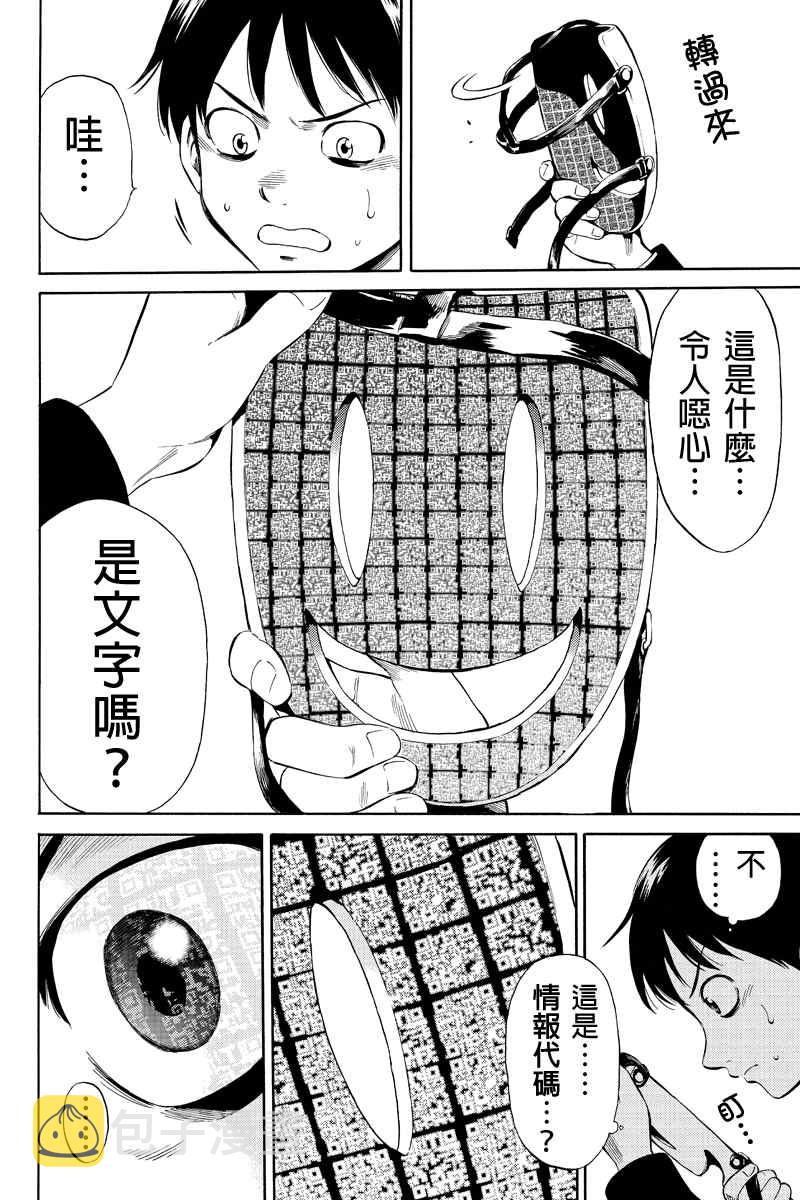第14话1