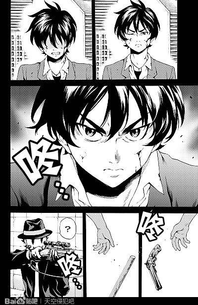 第79话4