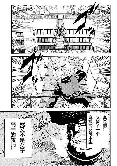 第101话4