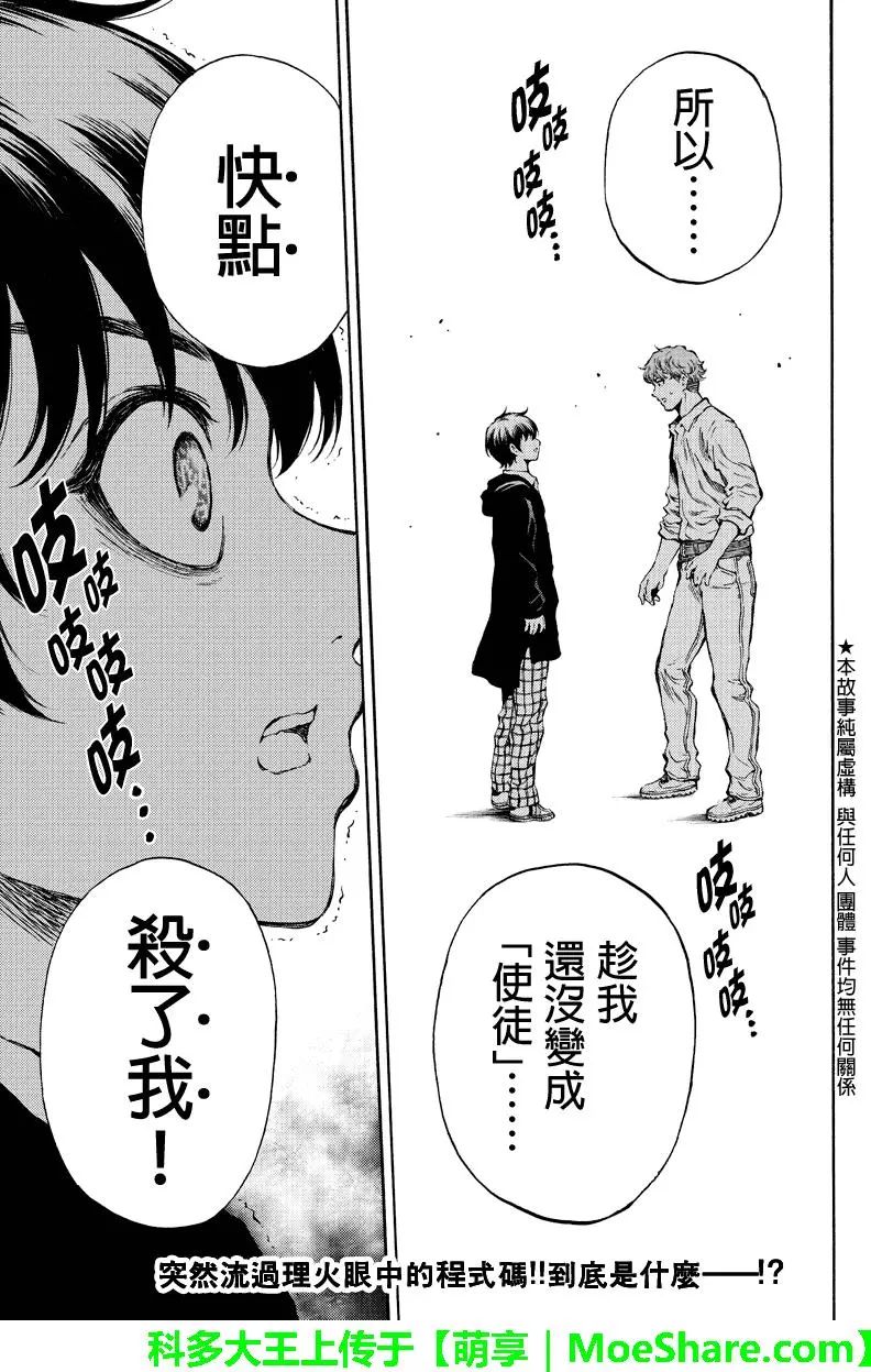 第174话0