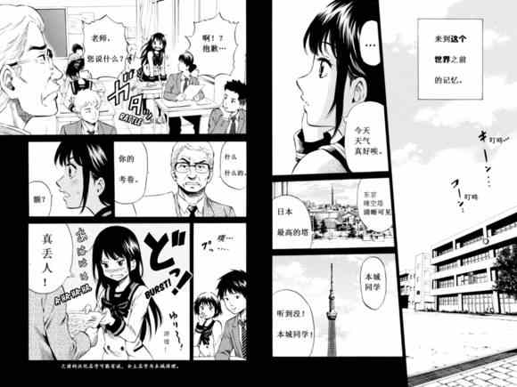 第29话1