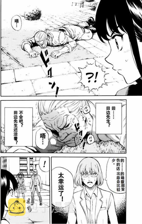 第70话1