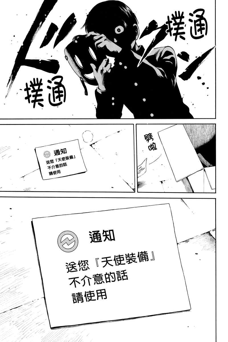 第14话2