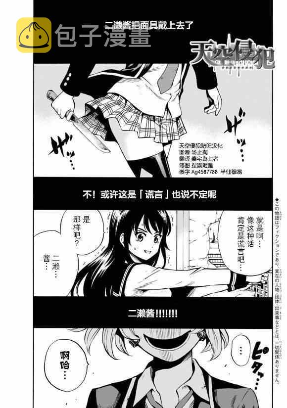第62话0