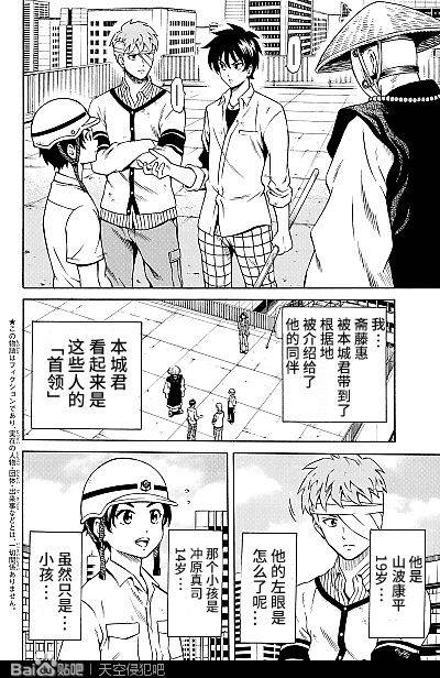 第75话1