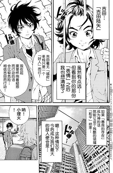 第92话0