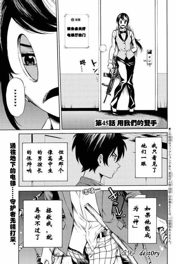 第45话0