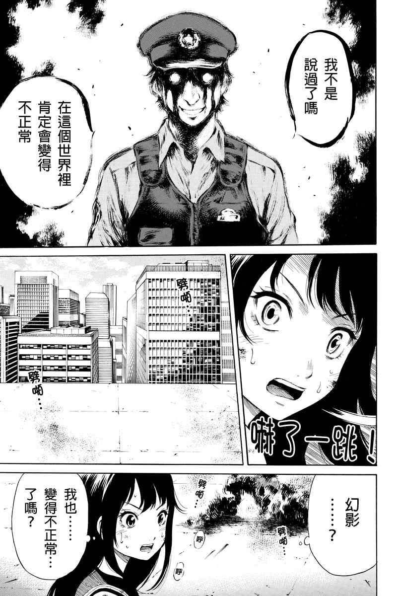 第11话4