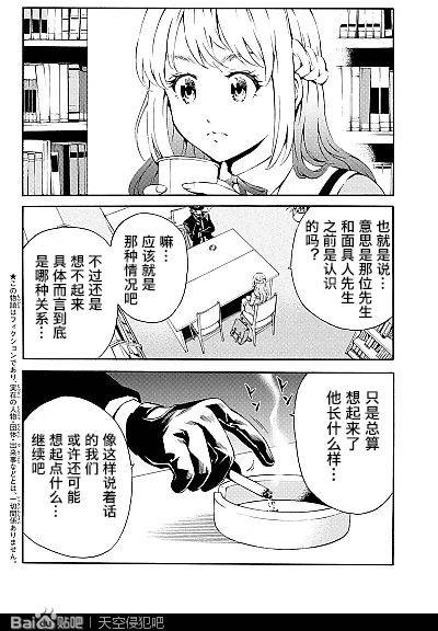 第79话2