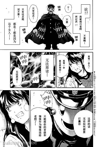 第126话2