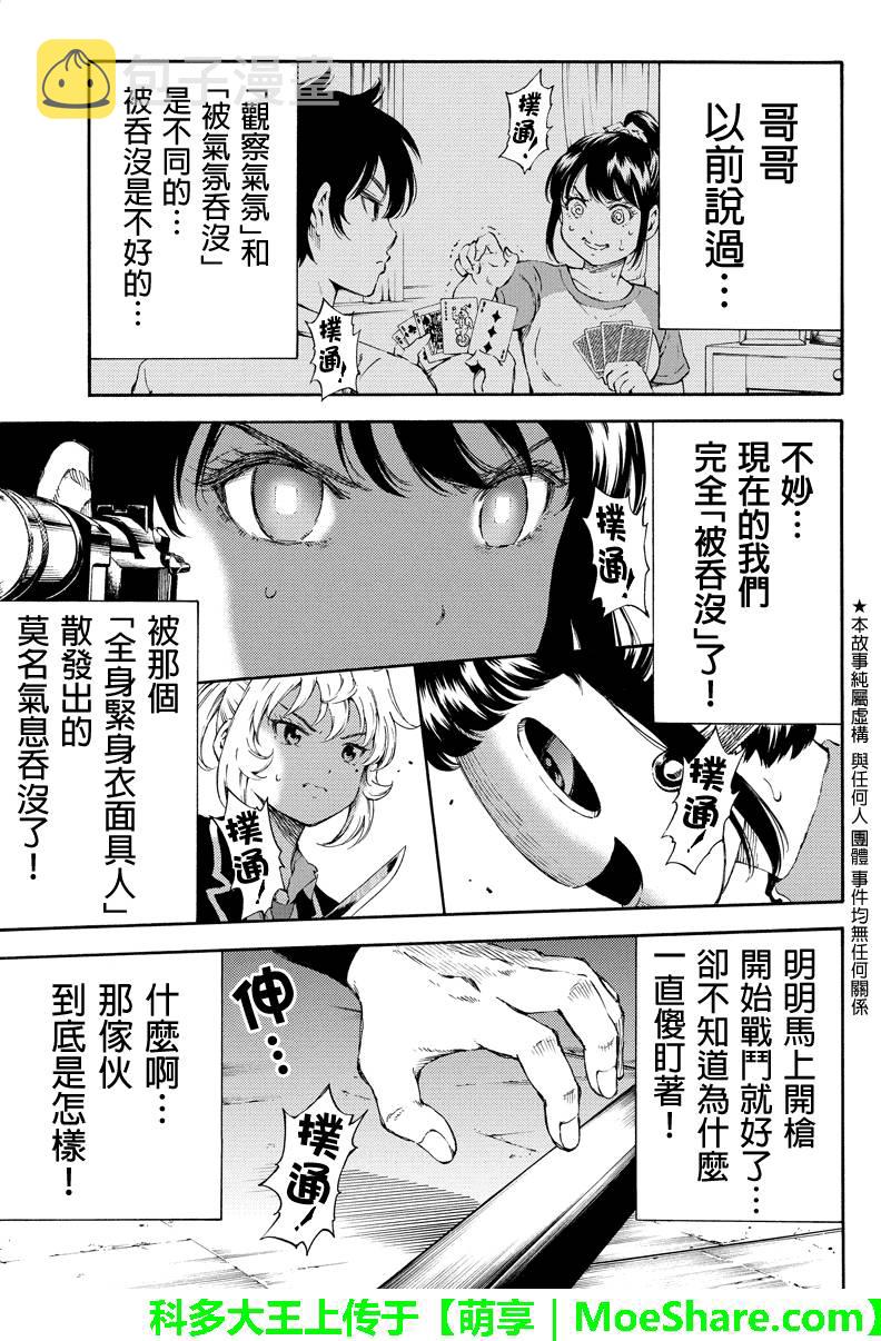 第140话0
