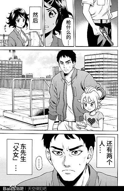 第75话2