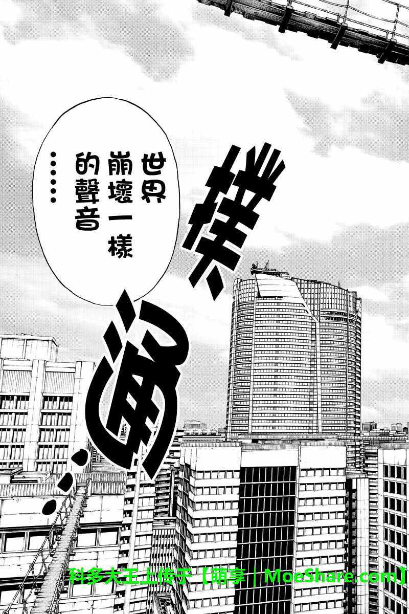 第220话2