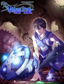 第56话3