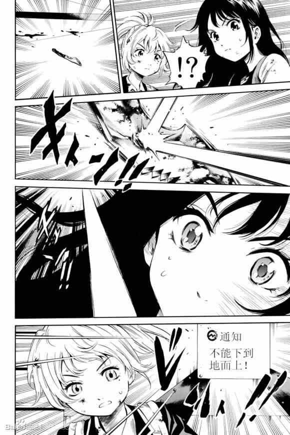 第26话3