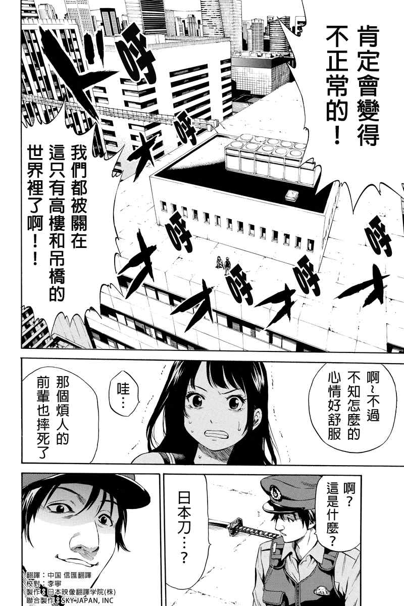 第9话1