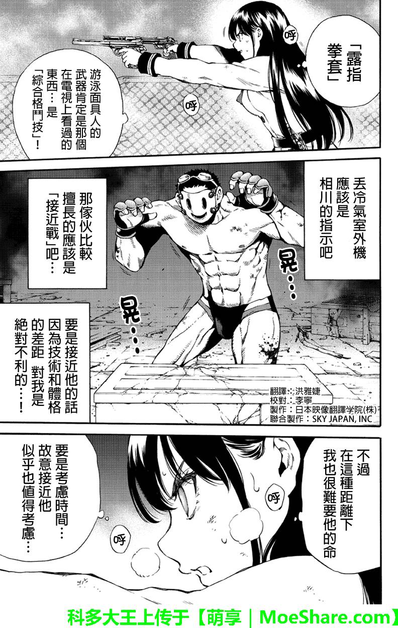 第145话2