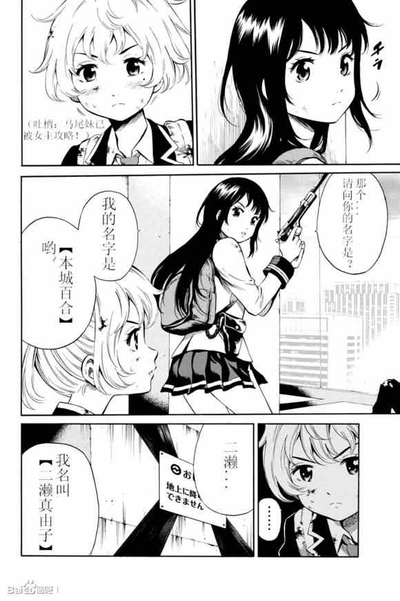 第26话1