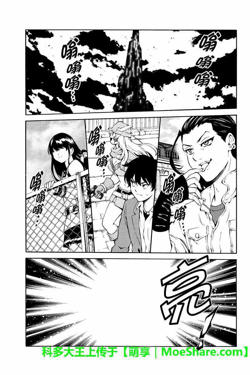 第221话2